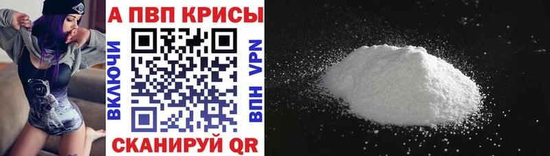 купить наркоту  Ярцево  Alpha PVP СК КРИС 