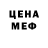 Экстази Cube Armando Menchaca