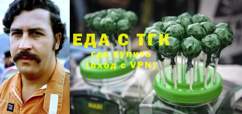 Cannafood конопля  кракен ONION  Ярцево  маркетплейс официальный сайт  продажа наркотиков 