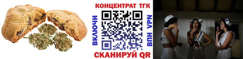 Печенье с ТГК конопля купить Ярцево