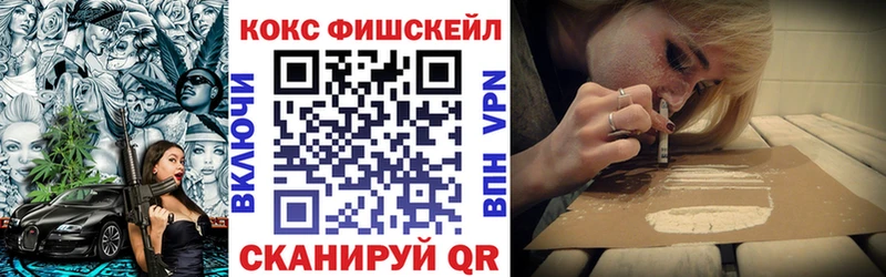 Кокаин Перу  цены   маркетплейс какой сайт  Ярцево 