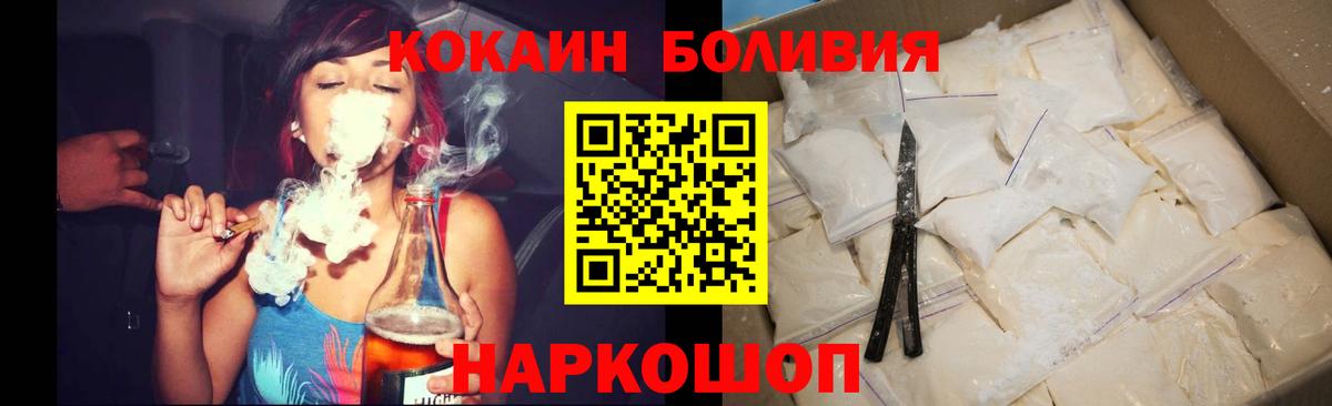 КОКАИН 97% Ярцево
