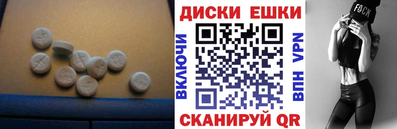 Экстази VHQ  Ярцево 