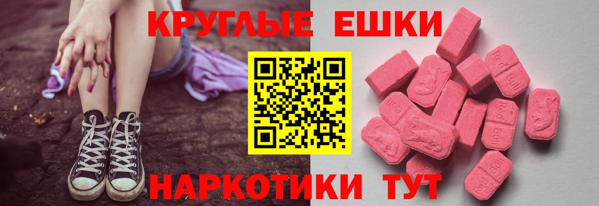ЭКСТАЗИ  Экстази бентли  mega tor  Ярцево  Вход с VPN 