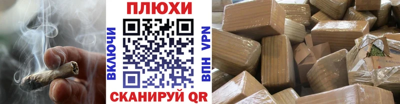 ГАШИШ Premium Ярцево