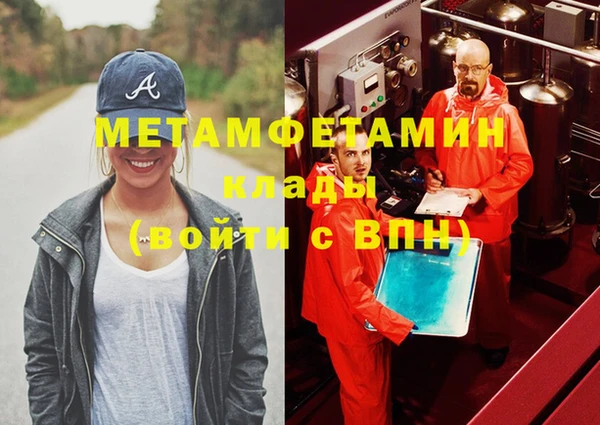 мдпв Галич