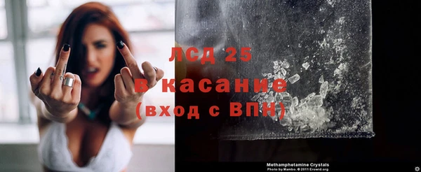 кокаин Пересвет