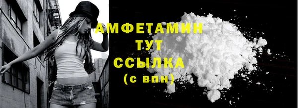 кокаин Пересвет