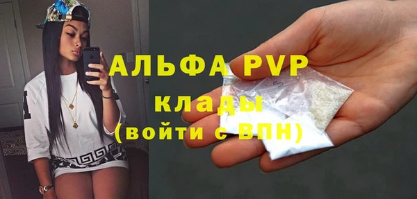 МДПВ Покровск