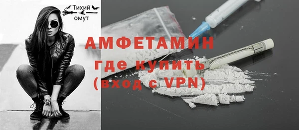 MDMA Володарск