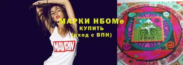 гашишное масло Покачи