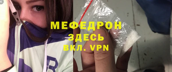 меф Пестово