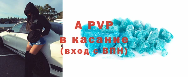 кокаин Пересвет