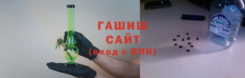 гашишное масло Покачи