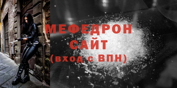 меф Пестово