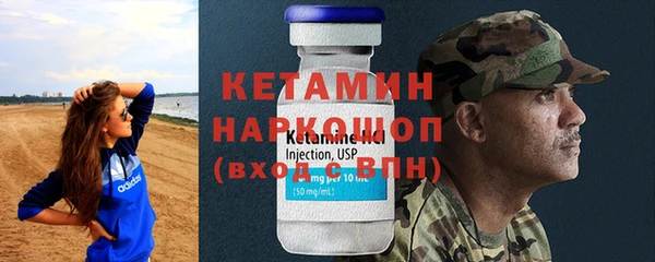 МДМА Гвардейск