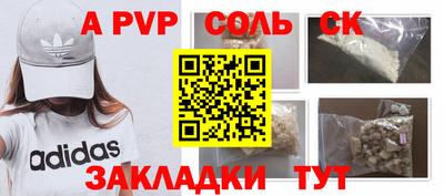 кокаин премиум Донецк