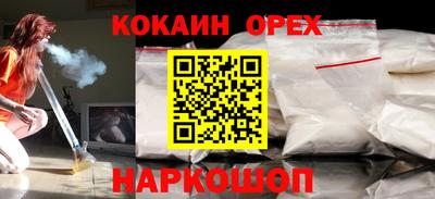 гашишное масло Дубна