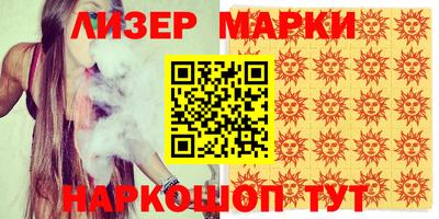 гашишное масло Дубна