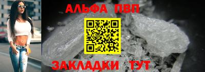 кокаин премиум Донецк