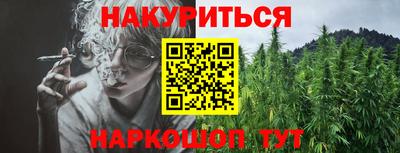 кокаин премиум Донецк