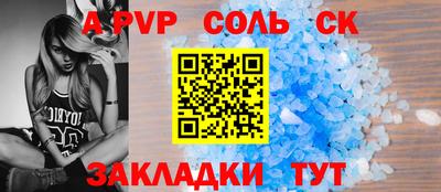 кокаин премиум Донецк