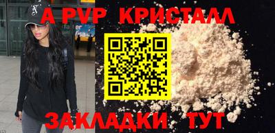 гашик Донской
