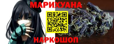гашишное масло Дубна
