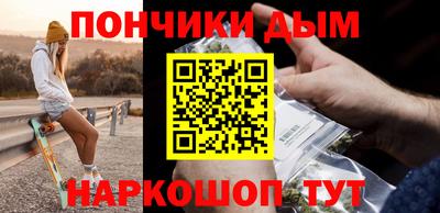 гашишное масло Дубна