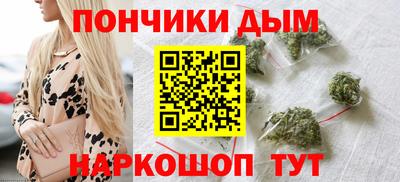 кокаин премиум Донецк