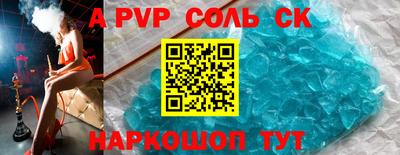 кокаин премиум Донецк
