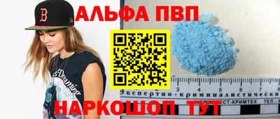 кокаин премиум Донецк