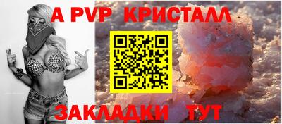 кокаин премиум Донецк