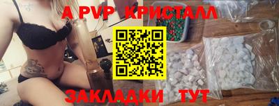 кокаин премиум Донецк