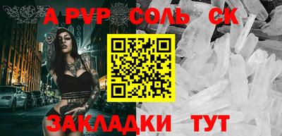 гашик Донской