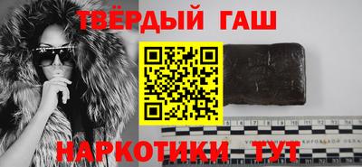 гашишное масло Дубна