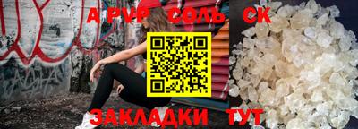 гашик Донской