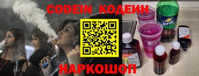 кокаин премиум Донецк
