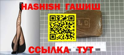 кокаин премиум Донецк