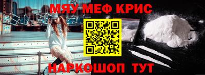 кокаин премиум Донецк