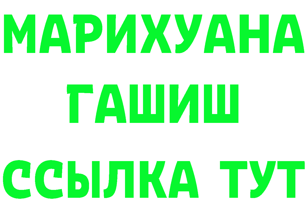 КЕТАМИН VHQ зеркало мориарти OMG Ярцево