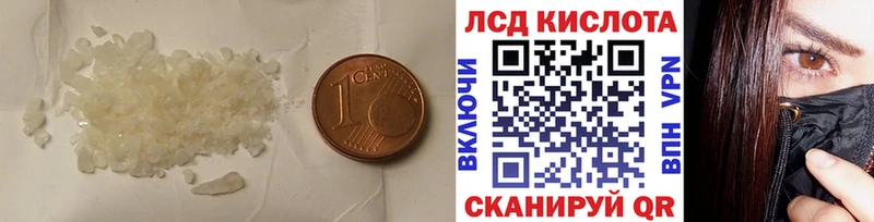 наркота  Ярцево  Лсд 25 экстази кислота 