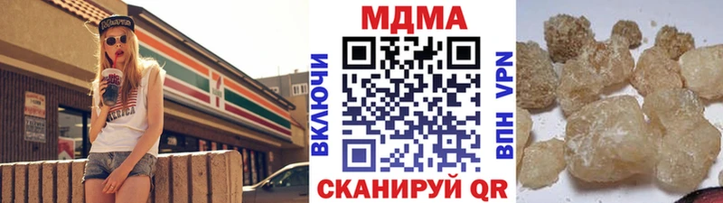 МДМА кристаллы  Ярцево 