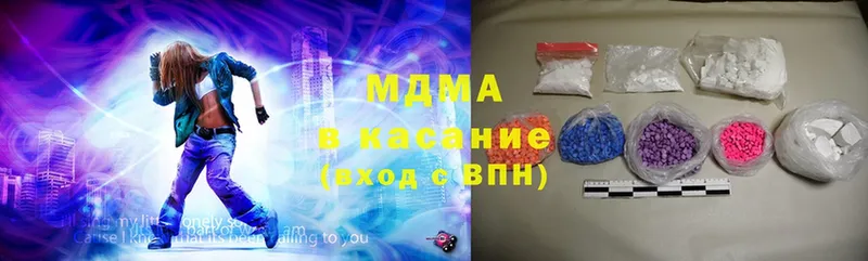 МДМА VHQ  Ярцево 