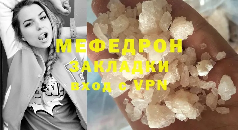 omg сайт  Ярцево  МЕФ кристаллы  как найти закладки 