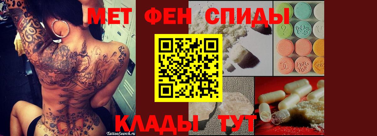 Первитин Декстрометамфетамин 99.9% Ярцево