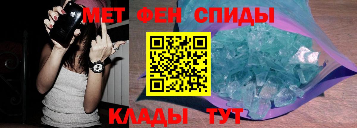 Метамфетамин мет  Вход с VPN  Ярцево  Метамфетамин мет 