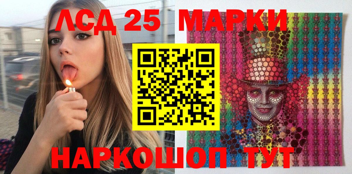 Наркотические марки  Вход с VPN  Ярцево  Наркотические марки 1,5мг 