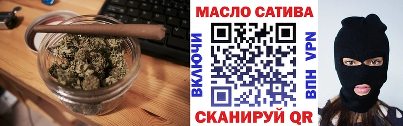 купить наркотики цена  Ярцево  Дистиллят ТГК вейп с тгк 