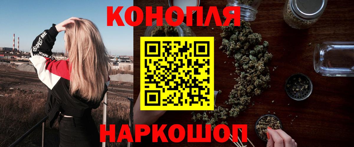 Бошки марихуана сатива  Бошки марихуана индика  Ярцево  МАРИХУАНА индика  Вход с VPN 